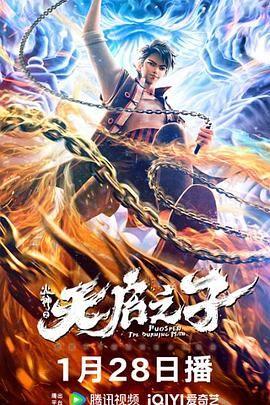 2022国产麻豆剧传媒古装