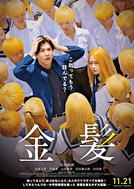 福利涩