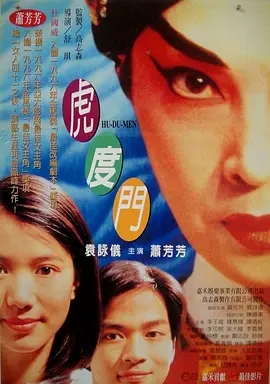 二次元掀开内裤打白嫩屁股