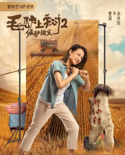 女人和拘做受全程看3着一个