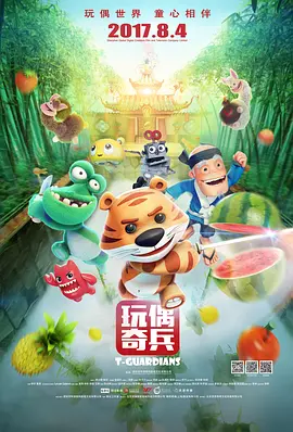 大伊香蕉精品视频一区