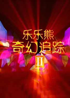 av小说区