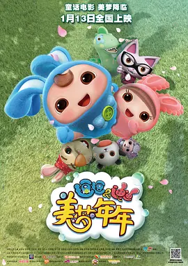 欧美日韩在线亚洲综合国产人