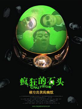 漏逼图