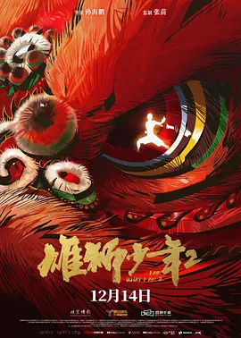 欧美2区