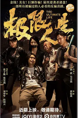 国产午夜亚洲精品不卡电影