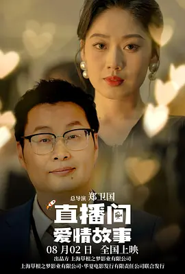 婷婷在线免费观看