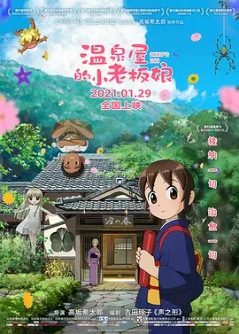 男人桶美女