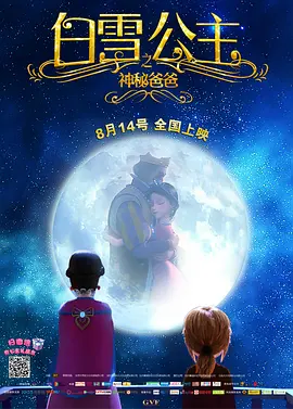 《杨贵妃淫史》三级
