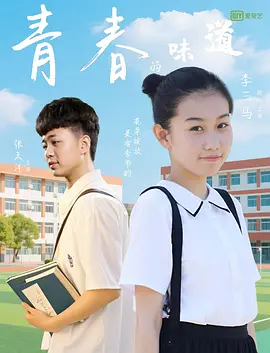 国产香蕉精品视频