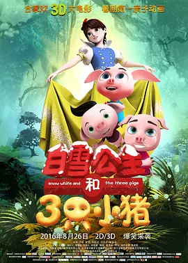 overflow动漫在线观看