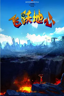 国产午夜亚洲精品不卡