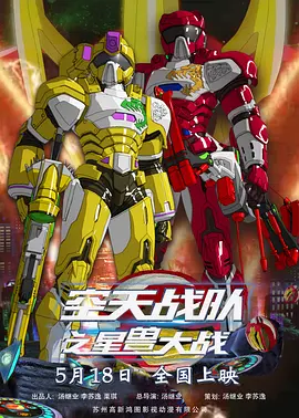 日韩在线综合