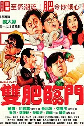 综合色中色