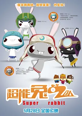 医生偷偷地说