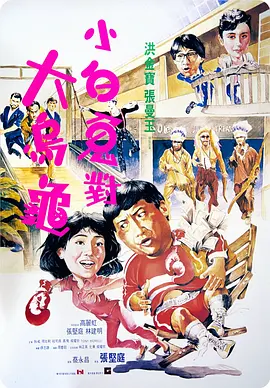 教授和他的女学生3