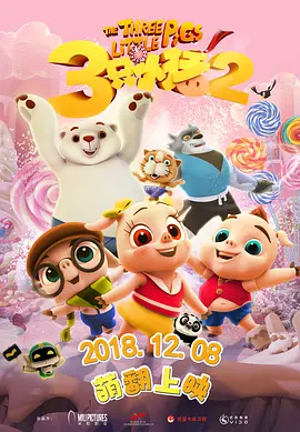 国产精品高清久久久久久久