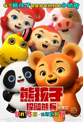 精品视频一区二区三区免费