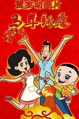 在线观看国产一区二区三区99