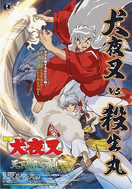 日本成年在线午夜电影