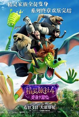 昭和家族之母亲全集免费观看