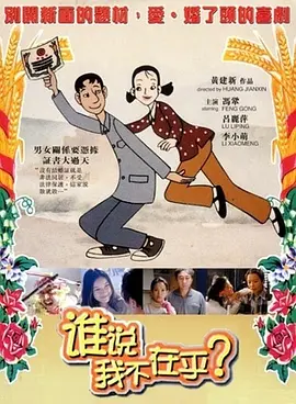 最好看的中文字幕