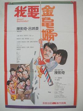 大龄美女想相亲