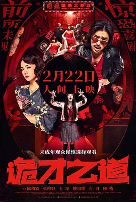 日本成人手机在线