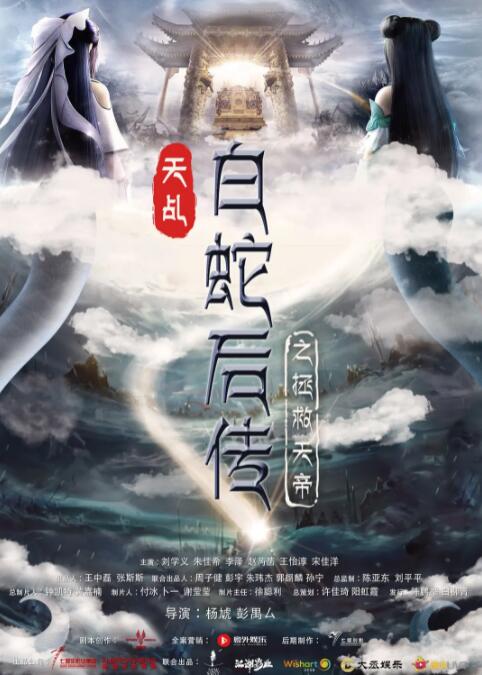 妖精视频永久在线入口