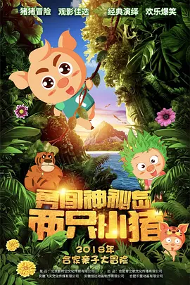 高级场所的待遇