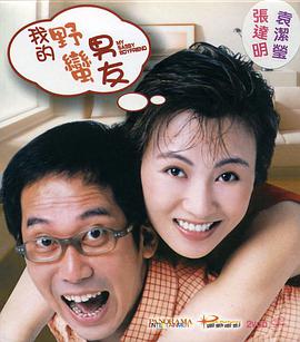 青青艹在线视频