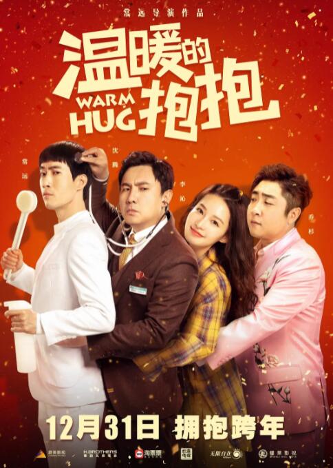 锕锕锕锕在线观看
