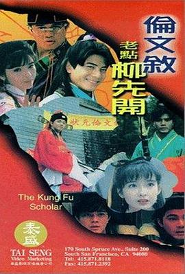 欧美亚洲国产片在线观看