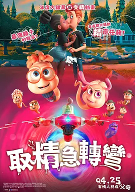 亚洲综合精品一二三区在线