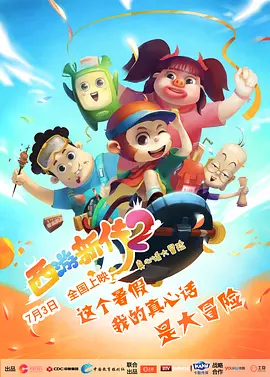 男女av一区三区二区色多