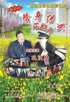 互换娇妻爽文100系列视频