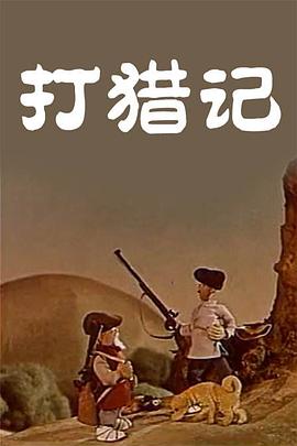 伊人狠狠