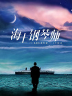 密芽tv
