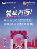 亚洲码无人客一区二区三区