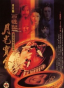 日本一区二区伦理片