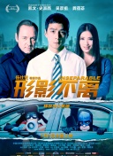 欧美视频中文字幕