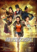 乱欲老师