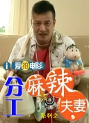 男同交友
