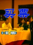 国产午夜亚洲精品不卡电影