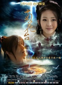 自由恋爱的时代