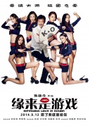 白袜袜格罗
