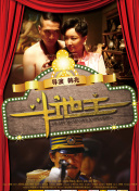 欧美成人免费公开播放
