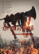 国产线路中文字幕