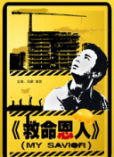 日韩在线视频第一页