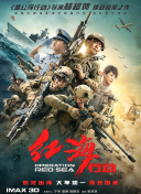 君子好逑